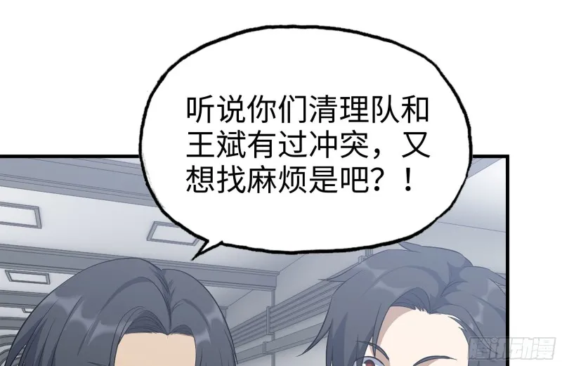 178-帮助 第14页
