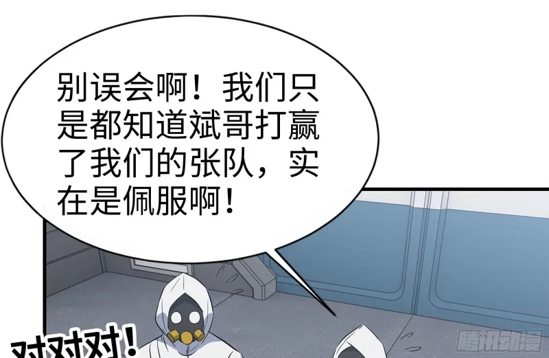 178-帮助 第16页