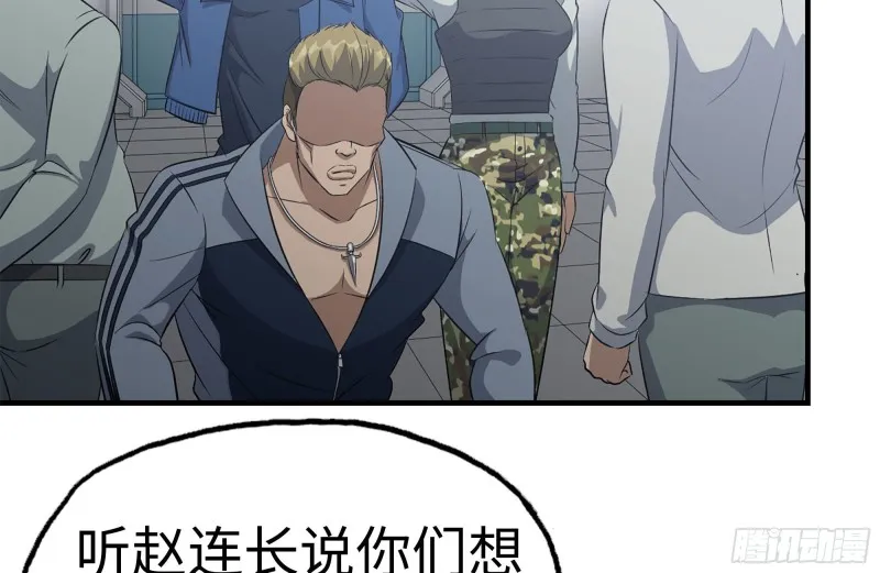 178-帮助 第29页
