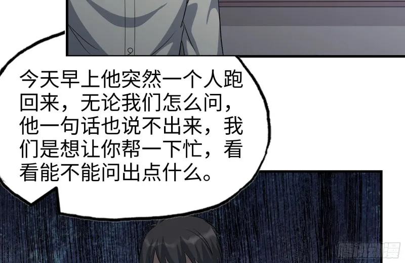 178-帮助 第33页