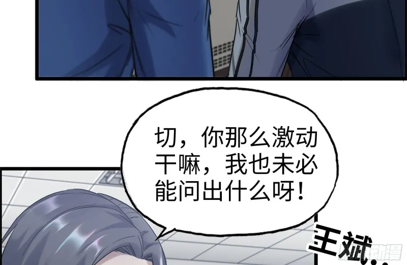 178-帮助 第41页