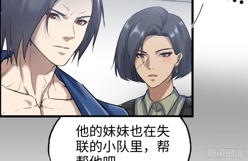 178-帮助 第42页
