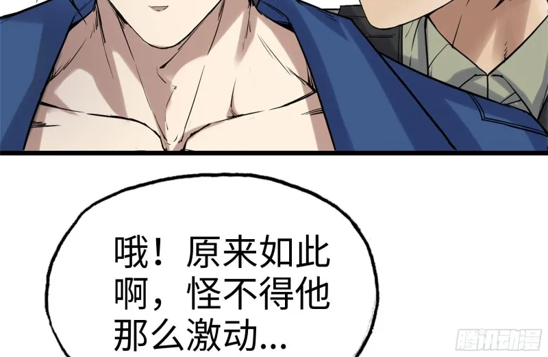 178-帮助 第44页