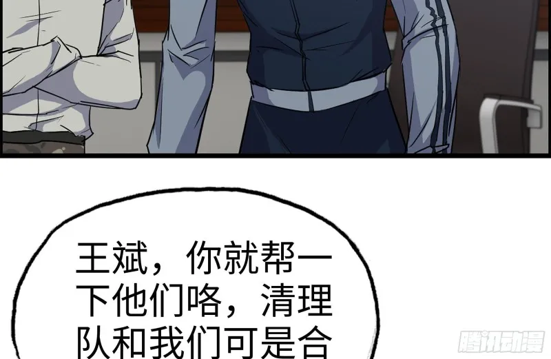 178-帮助 第53页