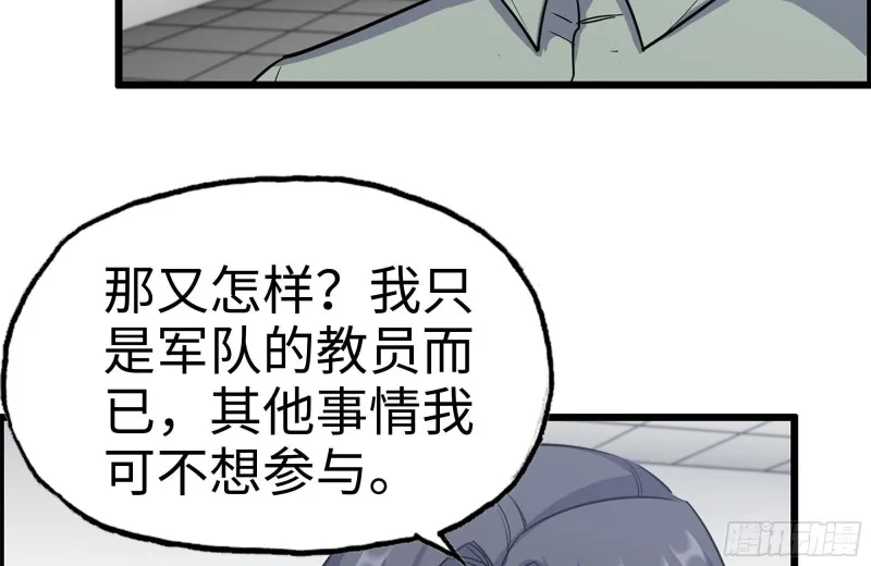 178-帮助 第55页