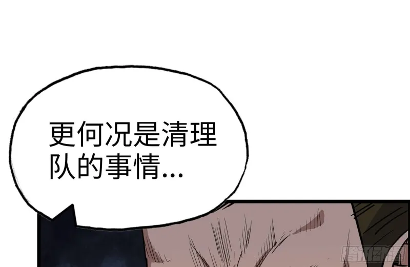 178-帮助 第57页
