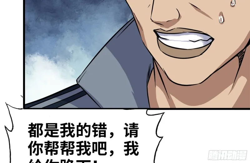 178-帮助 第63页