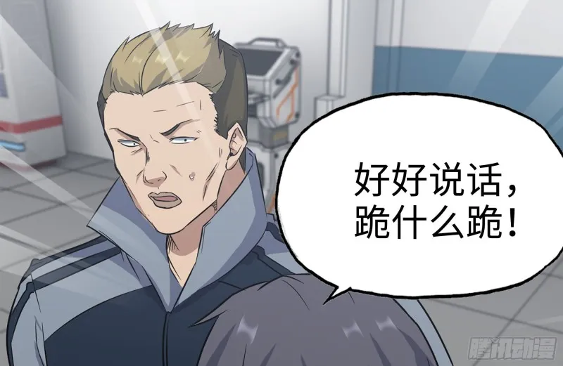 178-帮助 第68页