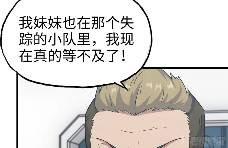 178-帮助 第72页