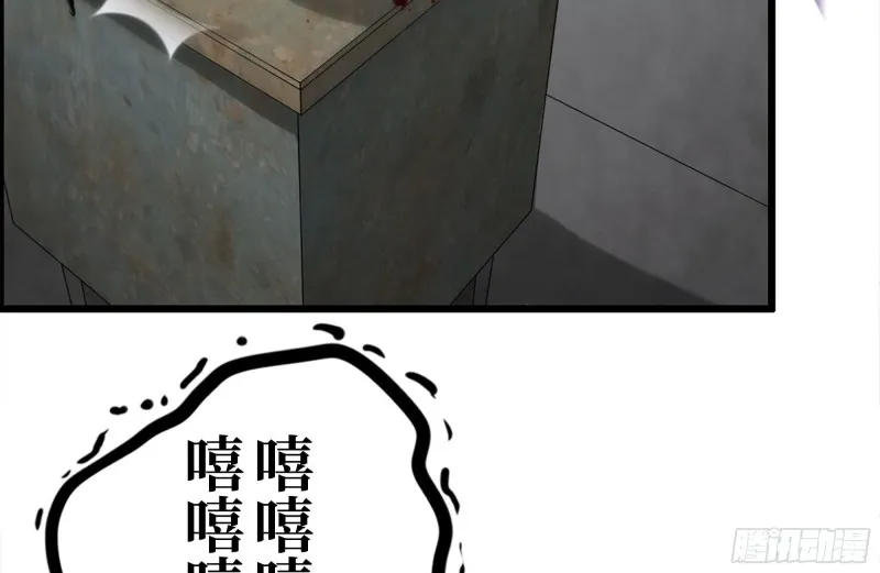180-人面蜘蛛 第5页