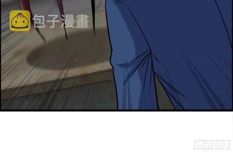 180-人面蜘蛛 第13页