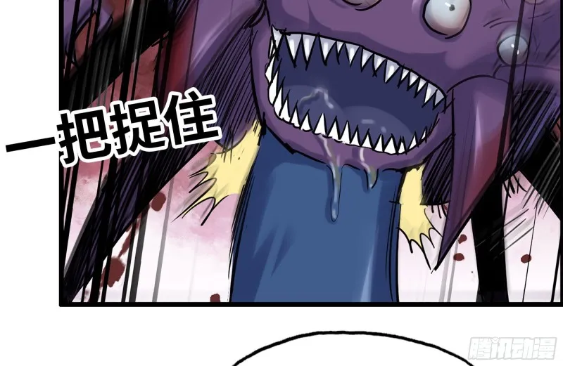 180-人面蜘蛛 第15页