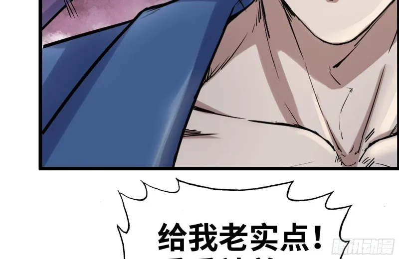 180-人面蜘蛛 第19页