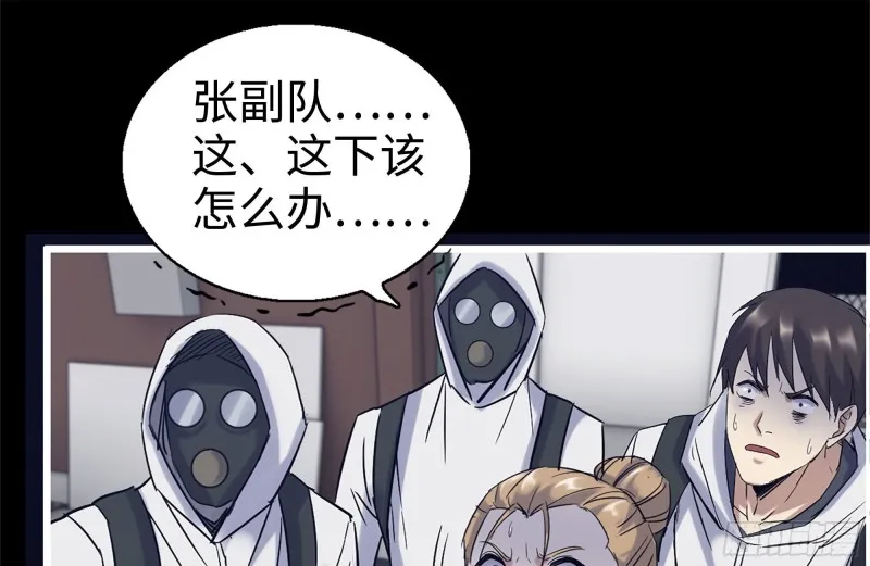 180-人面蜘蛛 第26页