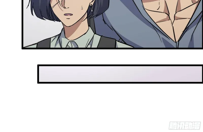 180-人面蜘蛛 第43页