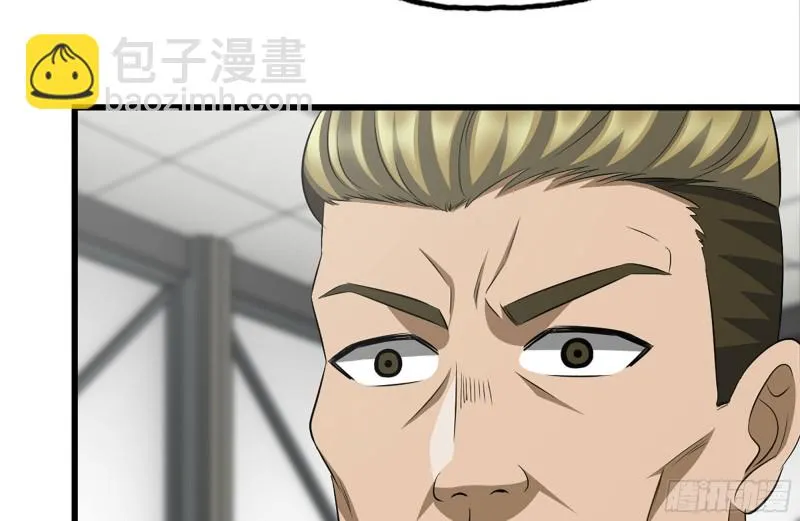 180-人面蜘蛛 第54页
