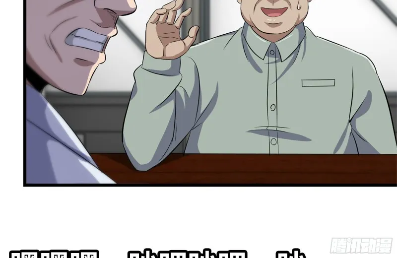 180-人面蜘蛛 第79页