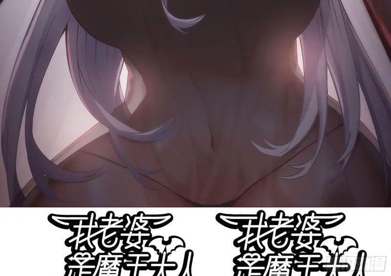 180-人面蜘蛛 第90页