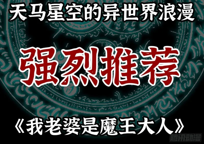 180-人面蜘蛛 第94页