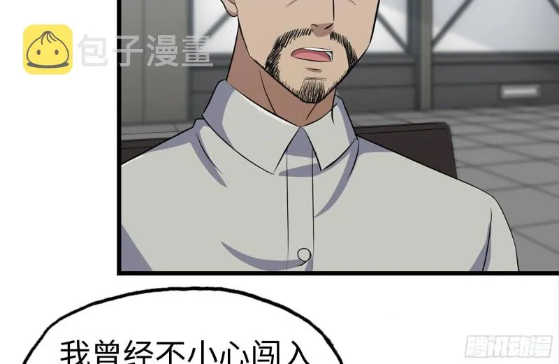 181-独自侦察 第3页