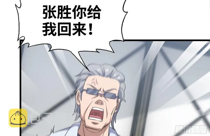 181-独自侦察 第12页