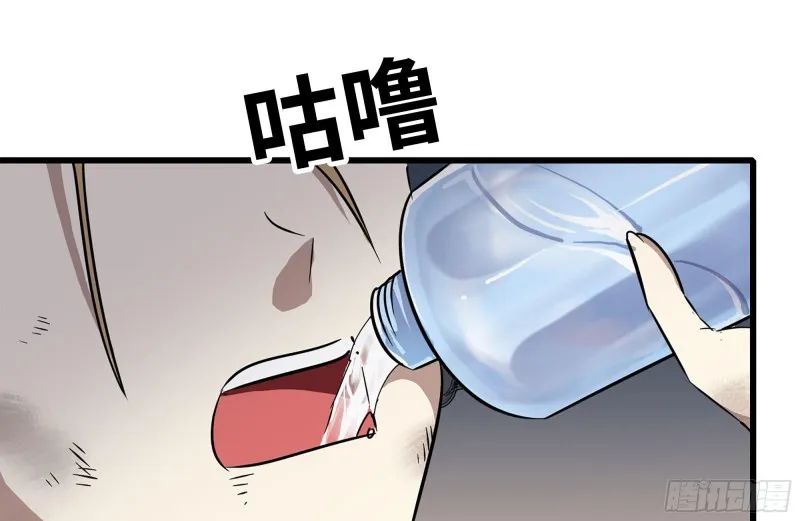 181-独自侦察 第72页