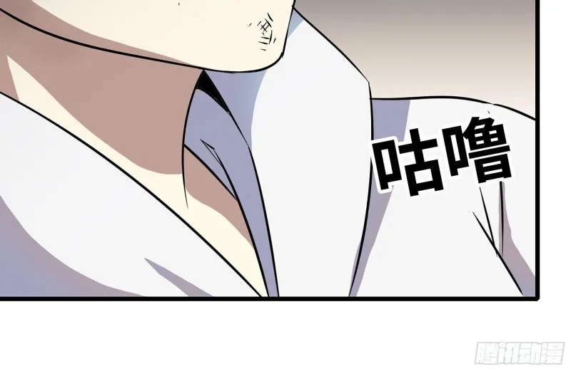 181-独自侦察 第73页