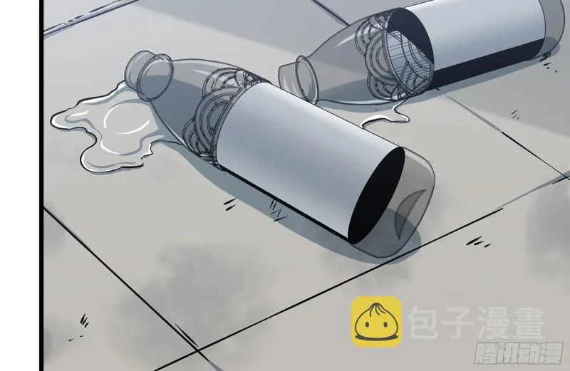 181-独自侦察 第76页