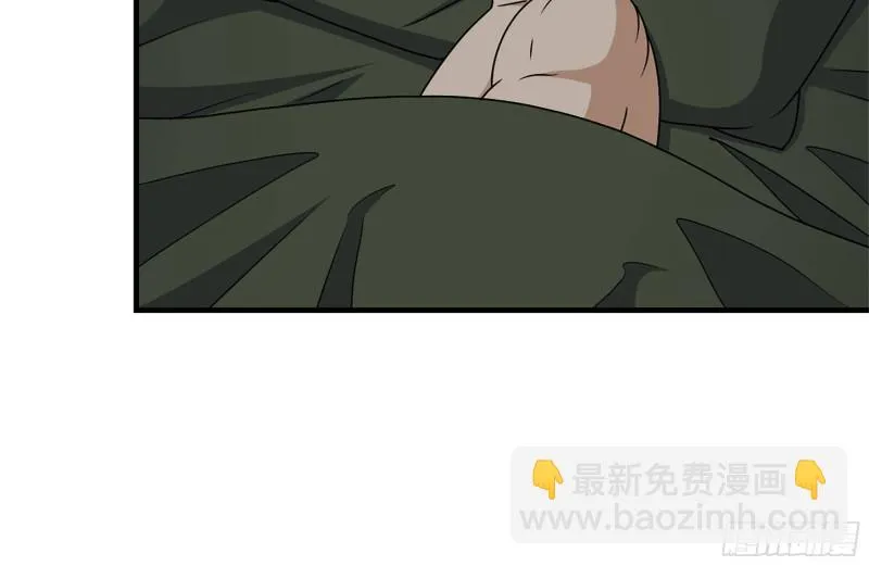 182-六眼怪物 第27页
