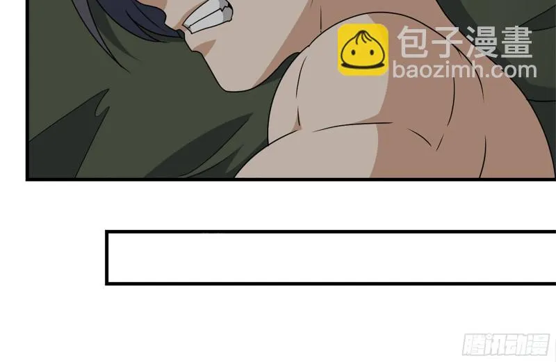 182-六眼怪物 第29页