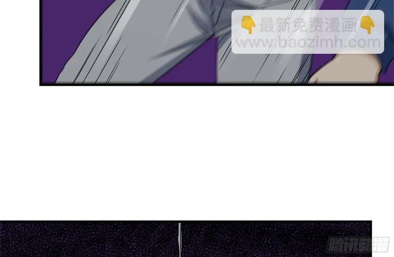 182-六眼怪物 第42页