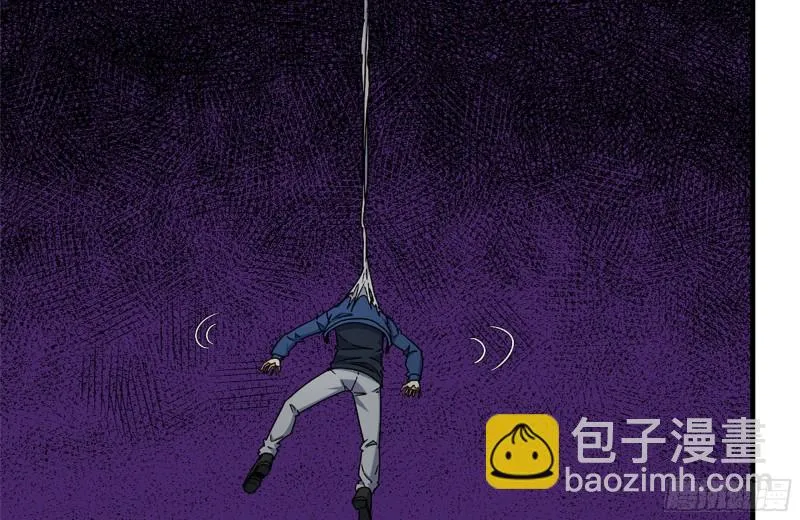 182-六眼怪物 第43页