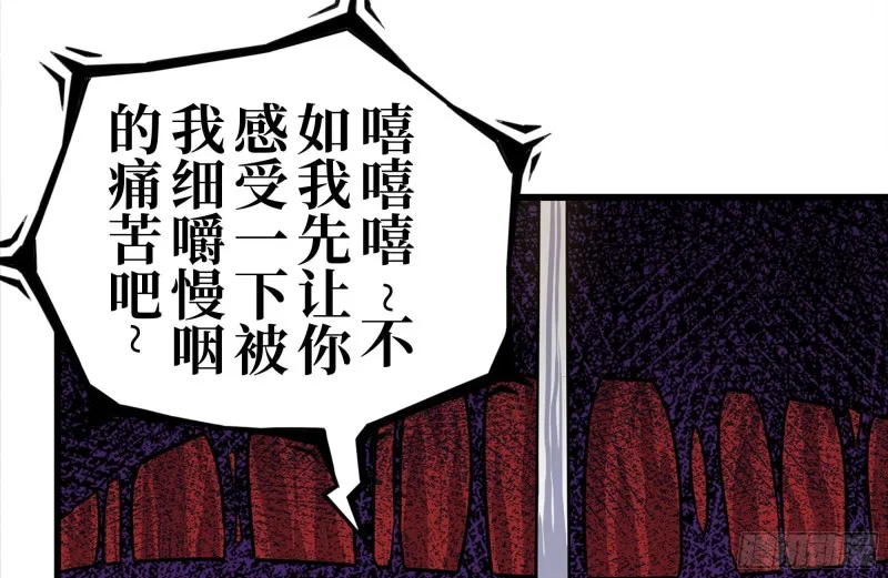 183-老实交代 第2页