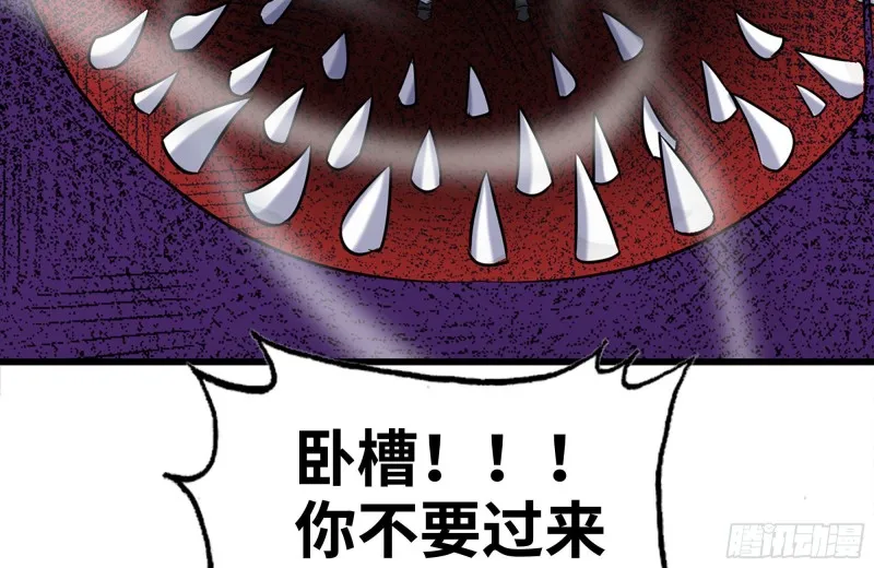 183-老实交代 第7页