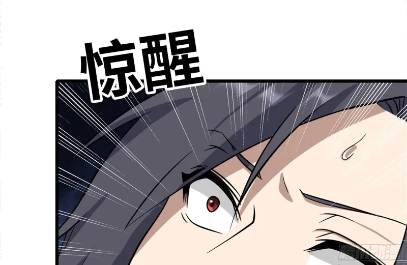 183-老实交代 第12页