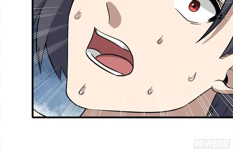 183-老实交代 第13页