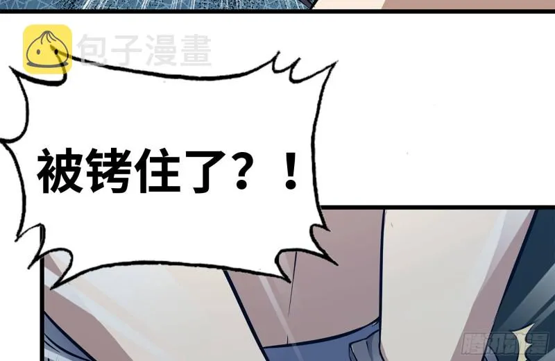 183-老实交代 第19页
