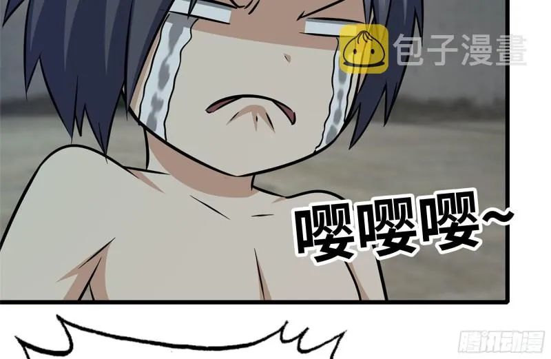 183-老实交代 第34页