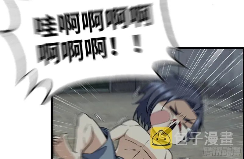 183-老实交代 第41页