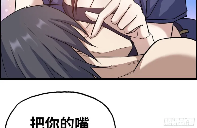 183-老实交代 第56页