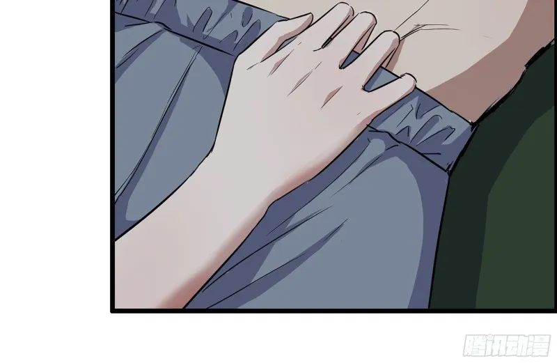183-老实交代 第61页