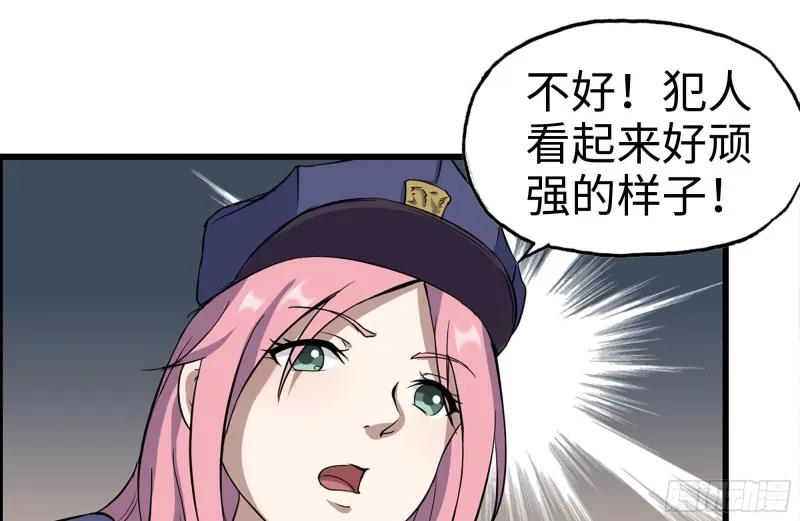 183-老实交代 第62页