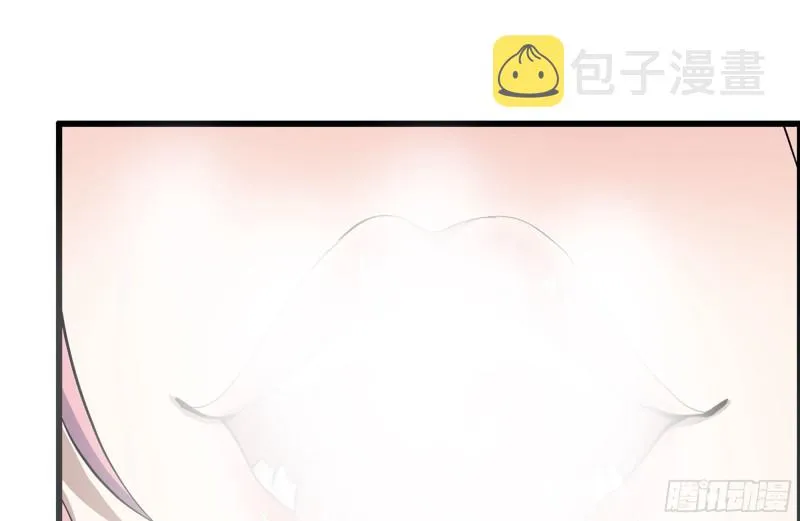 183-老实交代 第71页