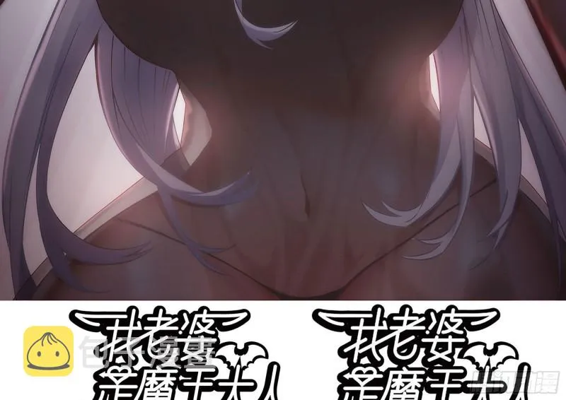 183-老实交代 第90页