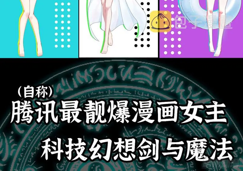 183-老实交代 第93页