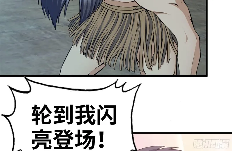 184-出发 第7页