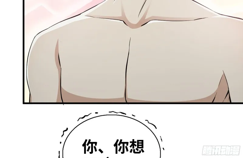 184-出发 第9页