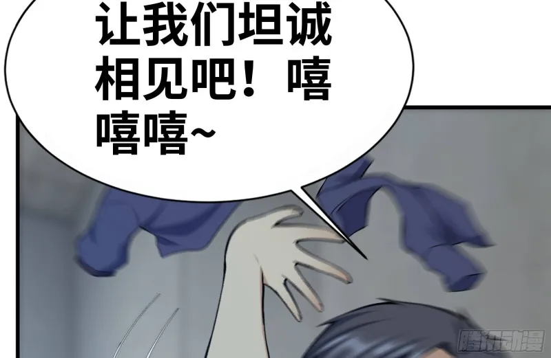 184-出发 第16页