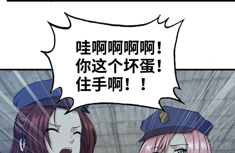 184-出发 第18页