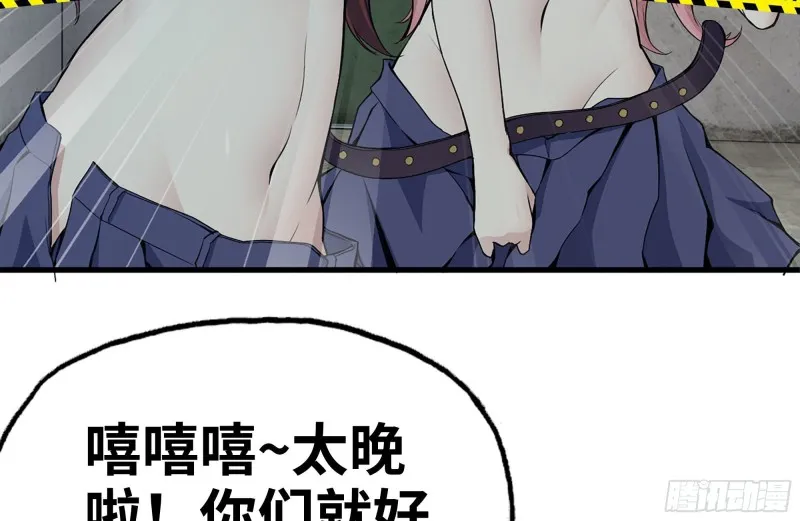 184-出发 第20页